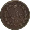 سکه 25 دینار 1299 - VF25 - ناصرالدین شاه