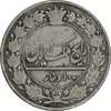 سکه 100 دینار 1305 - VF30 - رضا شاه