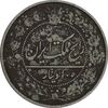 سکه 100 دینار 1307 نیکل - VF35 - رضا شاه سکه 100 دینار 1307 نیکل - VF35 - رضا شاه