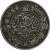 سکه 100 دینار 1307 نیکل - VF35 - رضا شاه