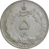 سکه 5 ریال 1324 - VF35 - محمد رضا شاه