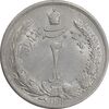 سکه 2 ریال 1311 - AU58 - رضا شاه