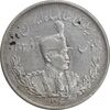 سکه 2000 دینار 1306 تصویری - ضرب تهران - EF40 - رضا شاه