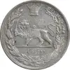 سکه 2000 دینار 1306 تصویری - ضرب تهران - EF40 - رضا شاه