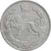 سکه 1000 دینار 1335 تصویری - EF40 - احمد شاه