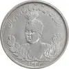 سکه 2000 دینار 1332 تصویری - VF35 - احمد شاه