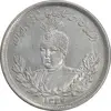 سکه 2000 دینار 1337 تصویری - AU58 - احمد شاه