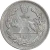 سکه 2000 دینار 1337 تصویری - AU58 - احمد شاه