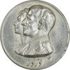 مدال نقره نوروز 1340 - لافتی الا علی - MS62 - محمد رضا شاه مدال نقره نوروز 1340 - لافتی الا علی - MS62 - محمد رضا شاه