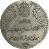 مدال نقره انقلاب سفید 1346 - با جعبه فابریک - AU - محمد رضا شاه