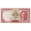 اسکناس 5 ریال - تک - UNC61 - محمد رضا شاه
