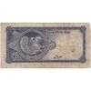 اسکناس 10 ریال سری سوم - تک - VF25 - محمد رضا شاه اسکناس 10 ریال سری سوم - تک - VF25 - محمد رضا شاه