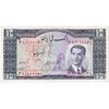 اسکناس 10 ریال 1330 - تک - UNC62 - محمد رضا شاه اسکناس 10 ریال 1330 - تک - UNC62 - محمد رضا شاه