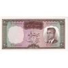 اسکناس 20 ریال (بهنیا - سمیعی) - تک - UNC63 - محمد رضا شاه
