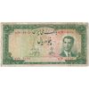 اسکناس 50 ریال 1330 - تک - VF25 - محمد رضا شاه