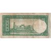 اسکناس 50 ریال 1330 - تک - VF25 - محمد رضا شاه