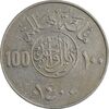سکه 100 هلاله 1400 خالد بن عبدالعزیز آل سعود - AU50 - عربستان سعودی