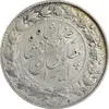 سکه 2000 دینار 1306 خطی - VF35 - رضا شاه