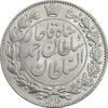 سکه 2000 دینار 1330 خطی - شیر متفاوت - MS62 - احمد شاه