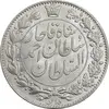 سکه 2000 دینار 1330 خطی - شیر متفاوت - MS62 - احمد شاه