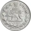 سکه 2000 دینار 1330 خطی - شیر متفاوت - MS62 - احمد شاه
