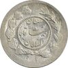 سکه ربعی 1335 دایره کوچک - MS63 - احمد شاه
