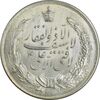 مدال نقره نوروز 1342 - لافتی الا علی - UNC - محمد رضا شاه