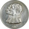 مدال نقره نوروز 1348 - لافتی الا علی - AU50 - محمد رضا شاه