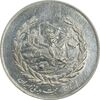 مدال نقره نوروز 1354 چوگان - EF - محمد رضا شاه مدال نقره نوروز 1354 چوگان - EF - محمد رضا شاه