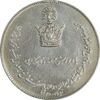 مدال یادبود نقره جشن تاجگذاری 1346 - EF40 - محمد رضا شاه مدال یادبود نقره جشن تاجگذاری 1346 - EF40 - محمد رضا شاه