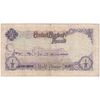 اسکناس 1/2 دینار 1968 صباح سالم الصباح - تک - VF - کویت