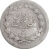 سکه ربعی 1304 - VF25 - رضا شاه سکه ربعی 1304 - VF25 - رضا شاه