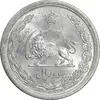 سکه 2 ریال 1312 - MS63 - رضا شاه