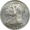 مدال نقره نوروز 1348 - لافتی الا علی - MS63 - محمد رضا شاه