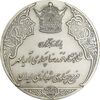 مدال نقره انقلاب سفید 1346 - UNC - محمد رضا شاه