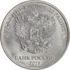سکه 2 روبل 2019 فدراسیون روسیه - MS62 - روسیه