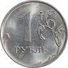 سکه 1 روبل 2020 فدراسیون روسیه - MS62 - روسیه
