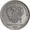 سکه 1 روبل 2017 فدراسیون روسیه - MS62 - روسیه سکه 1 روبل 2017 فدراسیون روسیه - MS62 - روسیه