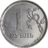 سکه 1 روبل 2017 فدراسیون روسیه - MS62 - روسیه سکه 1 روبل 2017 فدراسیون روسیه - MS62 - روسیه