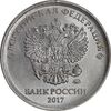 سکه 1 روبل 2017 فدراسیون روسیه - MS62 - روسیه سکه 1 روبل 2017 فدراسیون روسیه - MS62 - روسیه