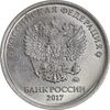 سکه 1 روبل 2017 فدراسیون روسیه - MS61 - روسیه سکه 1 روبل 2017 فدراسیون روسیه - MS61 - روسیه
