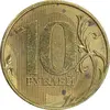 سکه 10 روبل 2022 فدراسیون روسیه - AU58 - روسیه