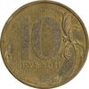 سکه 10 روبل 2010 فدراسیون روسیه - AU55 - روسیه سکه 10 روبل 2010 فدراسیون روسیه - AU55 - روسیه