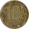 سکه 10 روبل 2010 فدراسیون روسیه - AU55 - روسیه سکه 10 روبل 2010 فدراسیون روسیه - AU55 - روسیه