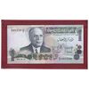 اسکناس 1 دینار 1973 جمهوری - با جعبه فابریک - تک - UNC - تونس