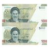 اسکناس 100000 ریال (خاندوزی - فرزین) - شماره قرینه - جفت - UNC64 - جمهوری اسلامی اسکناس 100000 ریال (خاندوزی - فرزین) - شماره قرینه - جفت - UNC64 - جمهوری اسلامی