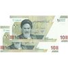 اسکناس 100000 ریال (خاندوزی - فرزین) - شماره قرینه - جفت - UNC64 - جمهوری اسلامی اسکناس 100000 ریال (خاندوزی - فرزین) - شماره قرینه - جفت - UNC64 - جمهوری اسلامی
