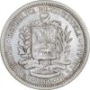 سکه 1 بولیوار 1960 - EF45 - ونزوئلا سکه 1 بولیوار 1960 - EF45 - ونزوئلا