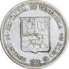 سکه 25 سنتیمو 1960 - EF45 - ونزوئلا