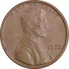 سکه 1 سنت 1972 لینکلن - EF45 - آمریکا